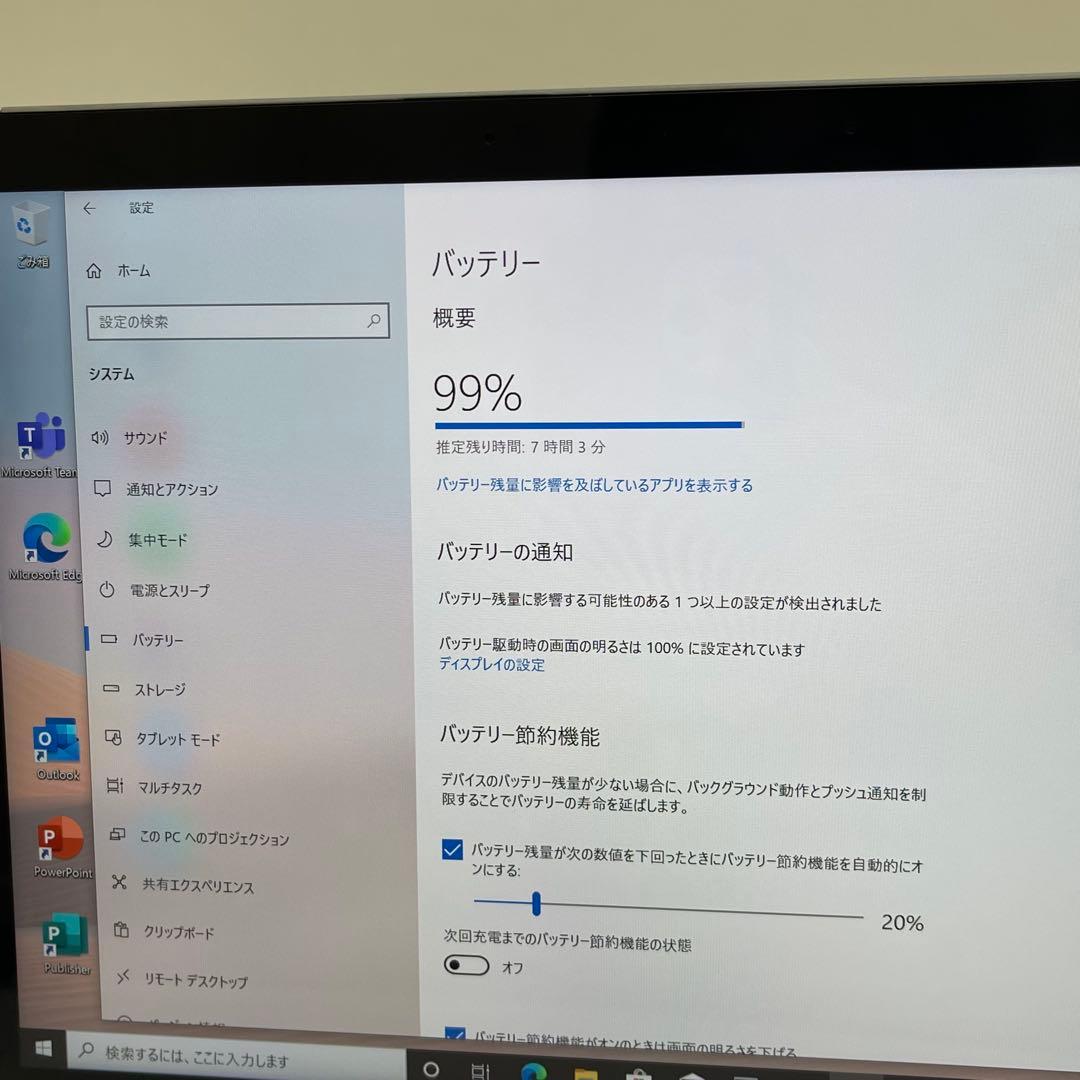 #129 Surface Go 2 モデル1927 LTE対応 Office付き