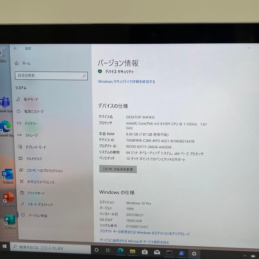 #129 Surface Go 2 モデル1927 LTE対応 Office付き