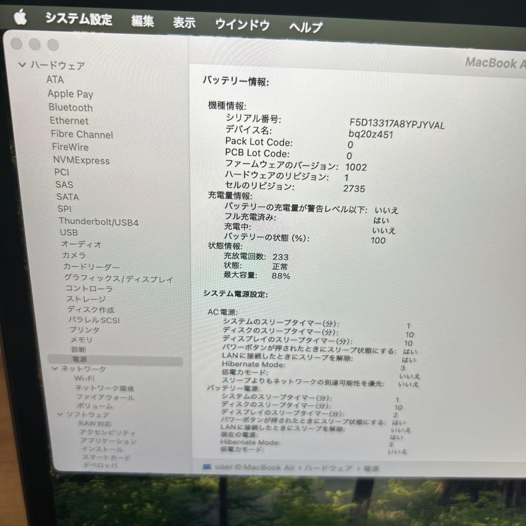 上位MacBookAir 2020 M1 A2337 SSD500GB 16GB