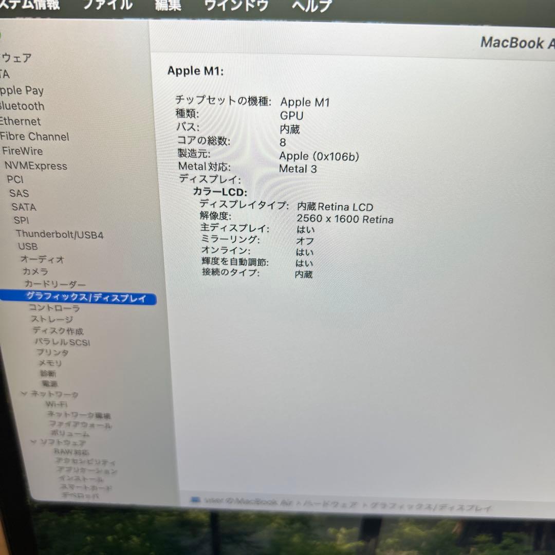 上位MacBookAir 2020 M1 A2337 SSD500GB 16GB