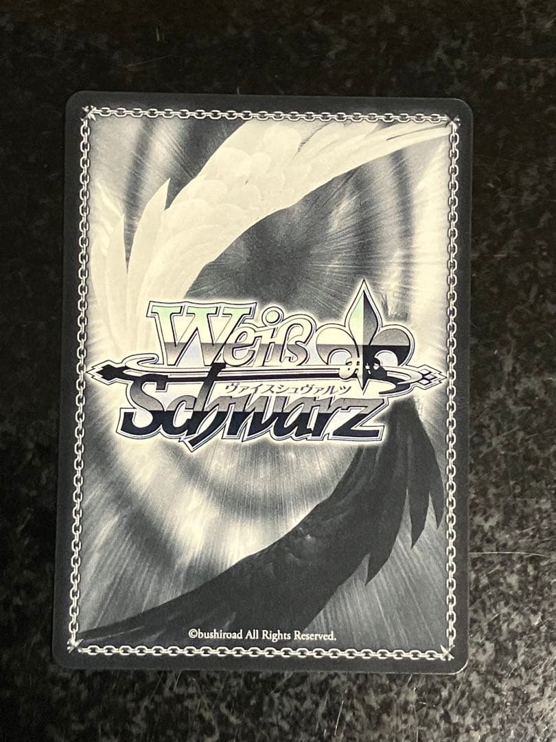 ヴァイス へブバンvol.2 シークレットサービス・サイレンス 東城つかさ SP