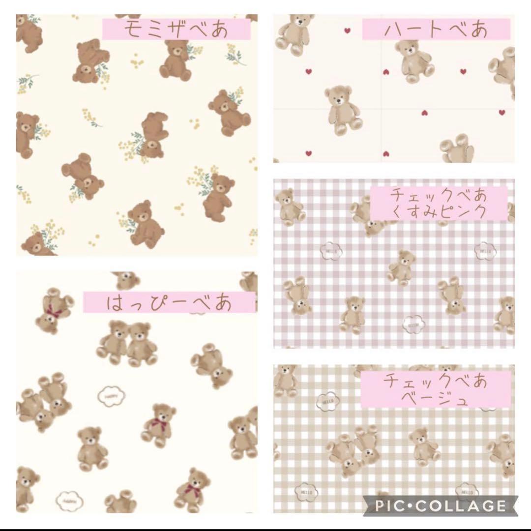 ぴんくまん様オーダーページ レッスンバック上履き入れ