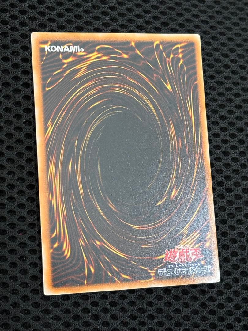 お*る様 美品　ブラック・マジシャン　レリーフ　アルティメット　遊戯王