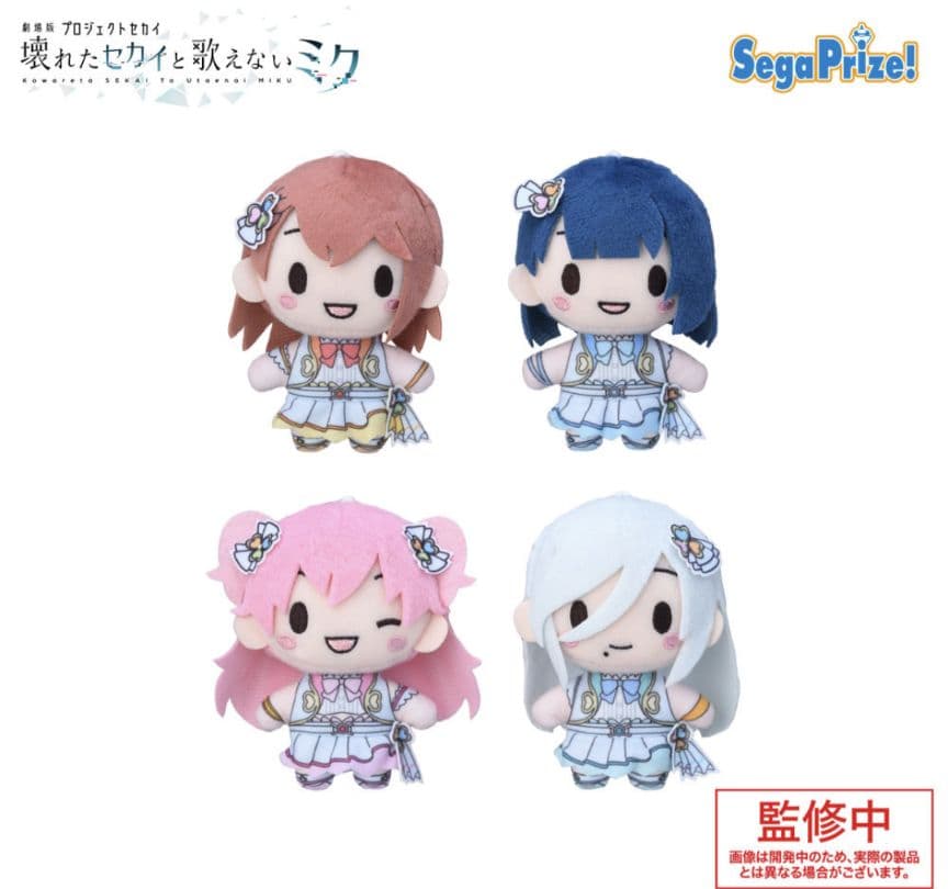 【28種コンプリートセット】劇場版 プロセカ ふわぷちマスコット