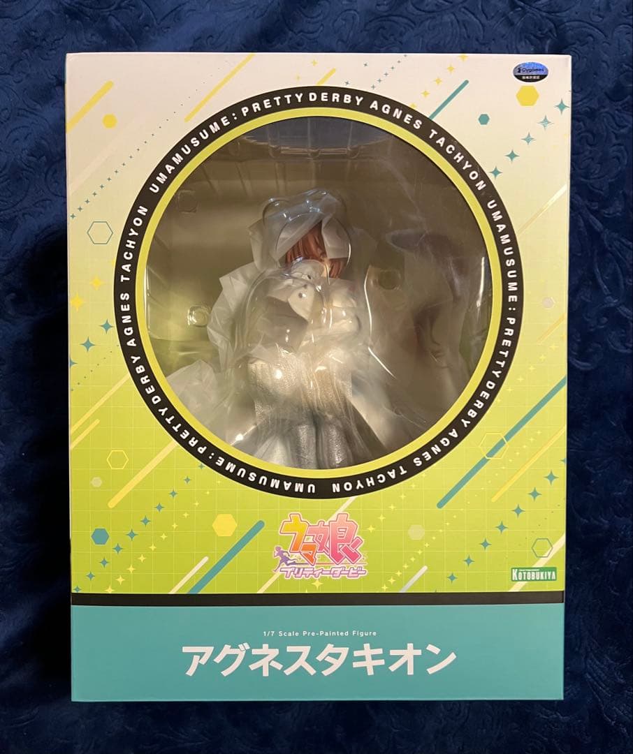 ウマ娘プリティーダービー　1/7スケールフィギュア　アグネスタキオン　.