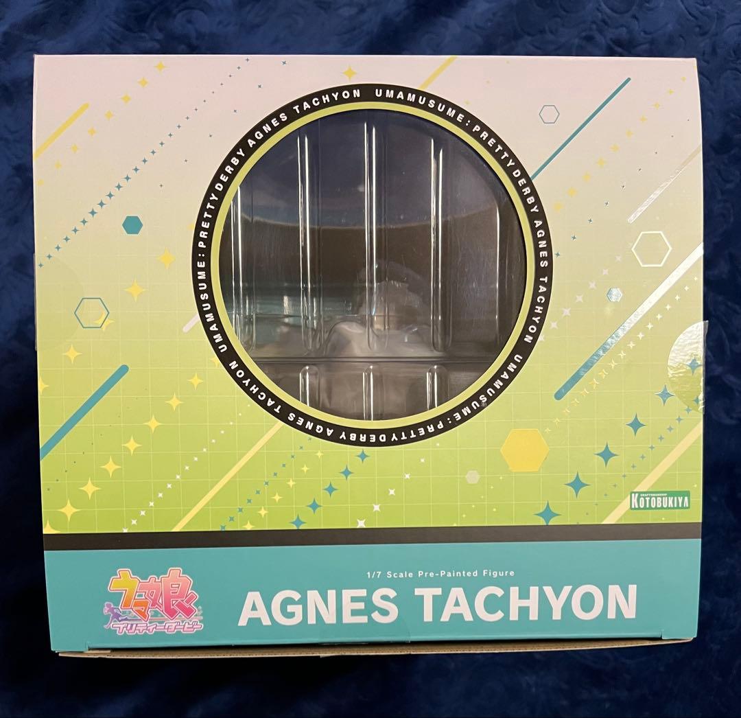 ウマ娘プリティーダービー　1/7スケールフィギュア　アグネスタキオン　.