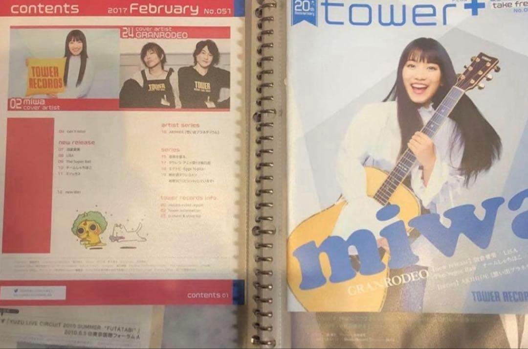 【300P以上】お値段以上　miwa スタイルブック本　切り抜き【値下げ歓迎】