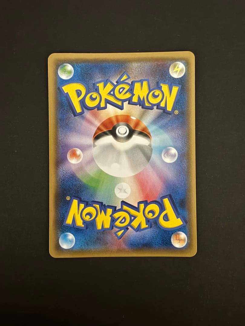 ポケモンカード　イーブイ 247/SM-P みんなの物語 2018年