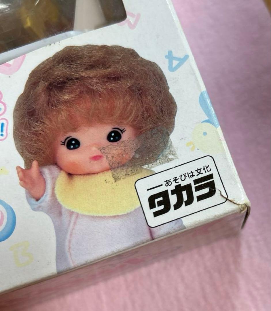 【激レア】タカラ　リカちゃん　おせわはおまかせセット　レトロ　希少　doll