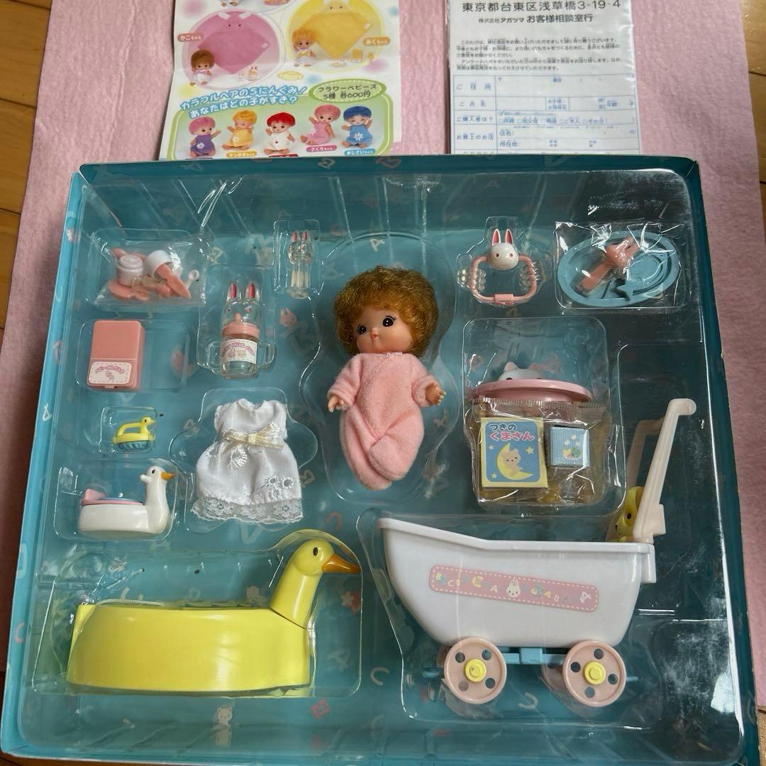 【激レア】タカラ　リカちゃん　おせわはおまかせセット　レトロ　希少　doll