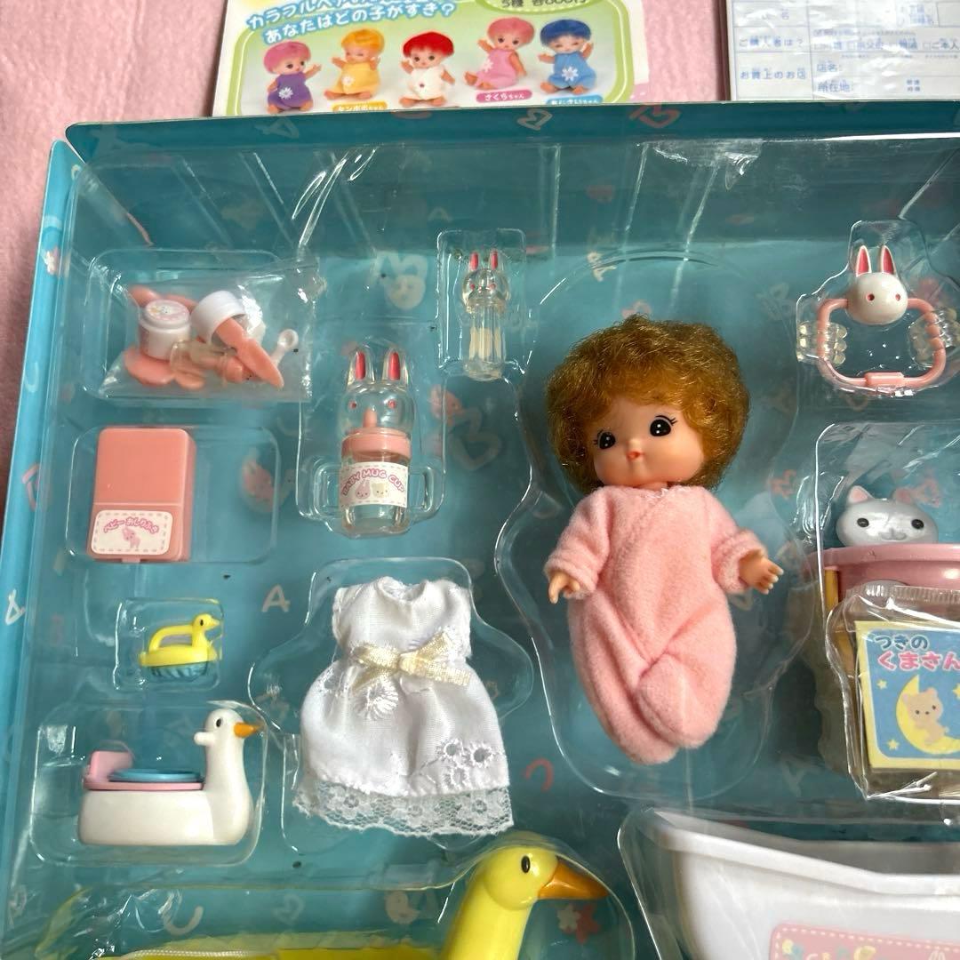【激レア】タカラ　リカちゃん　おせわはおまかせセット　レトロ　希少　doll