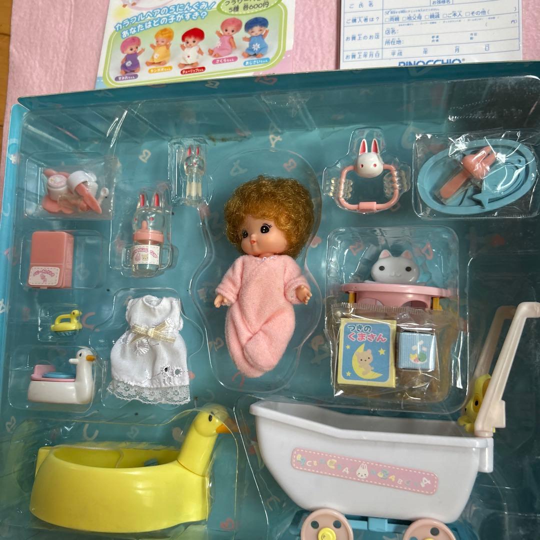 【激レア】タカラ　リカちゃん　おせわはおまかせセット　レトロ　希少　doll