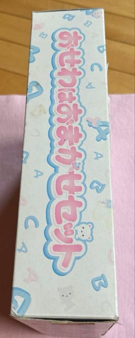 【激レア】タカラ　リカちゃん　おせわはおまかせセット　レトロ　希少　doll