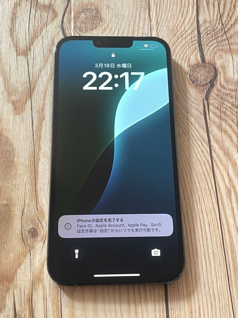 iPhone13ProMax 512GB シエラブルー 美品