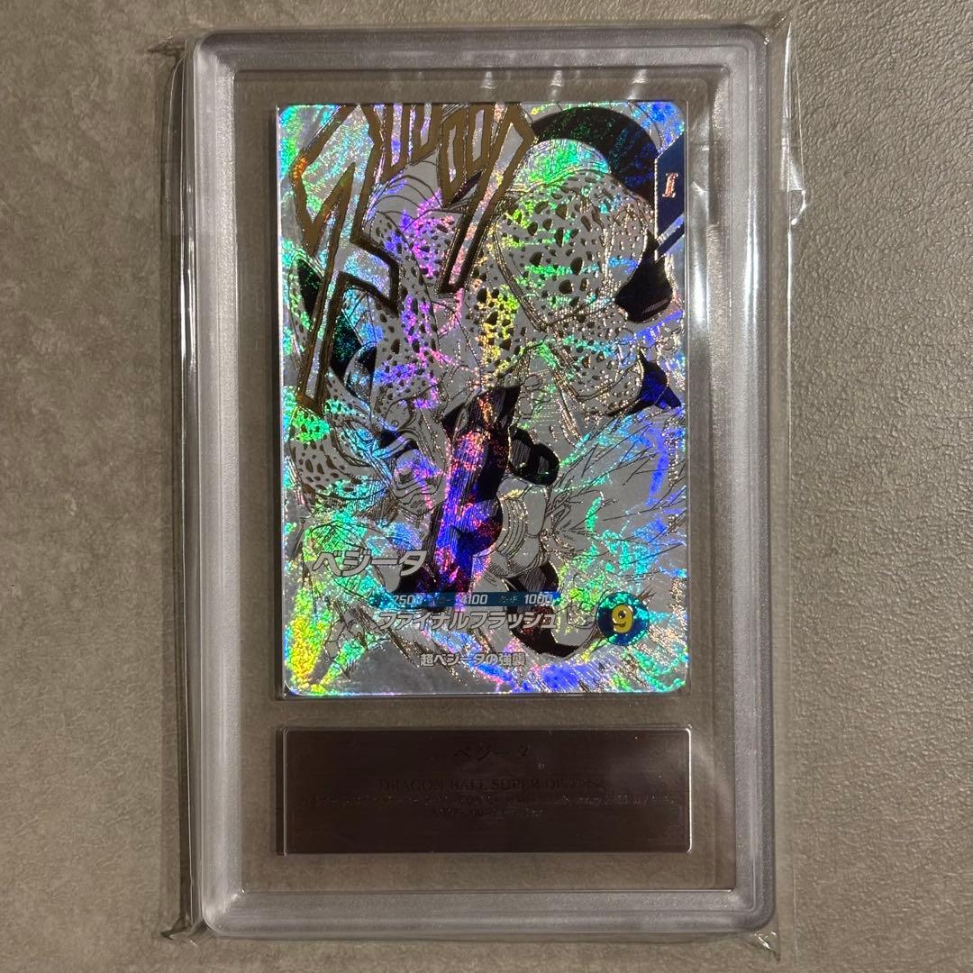 【ARS10＋(最高評価)】 ダイバーズ　9ポケットバインダーセット　フルコンプ