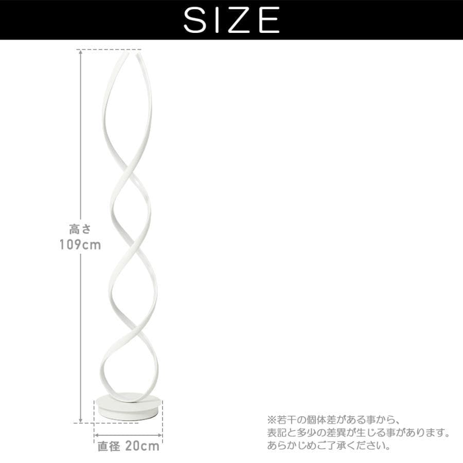 VENTOTA フロアライト LED スタンドライト 間接照明 LEDライト