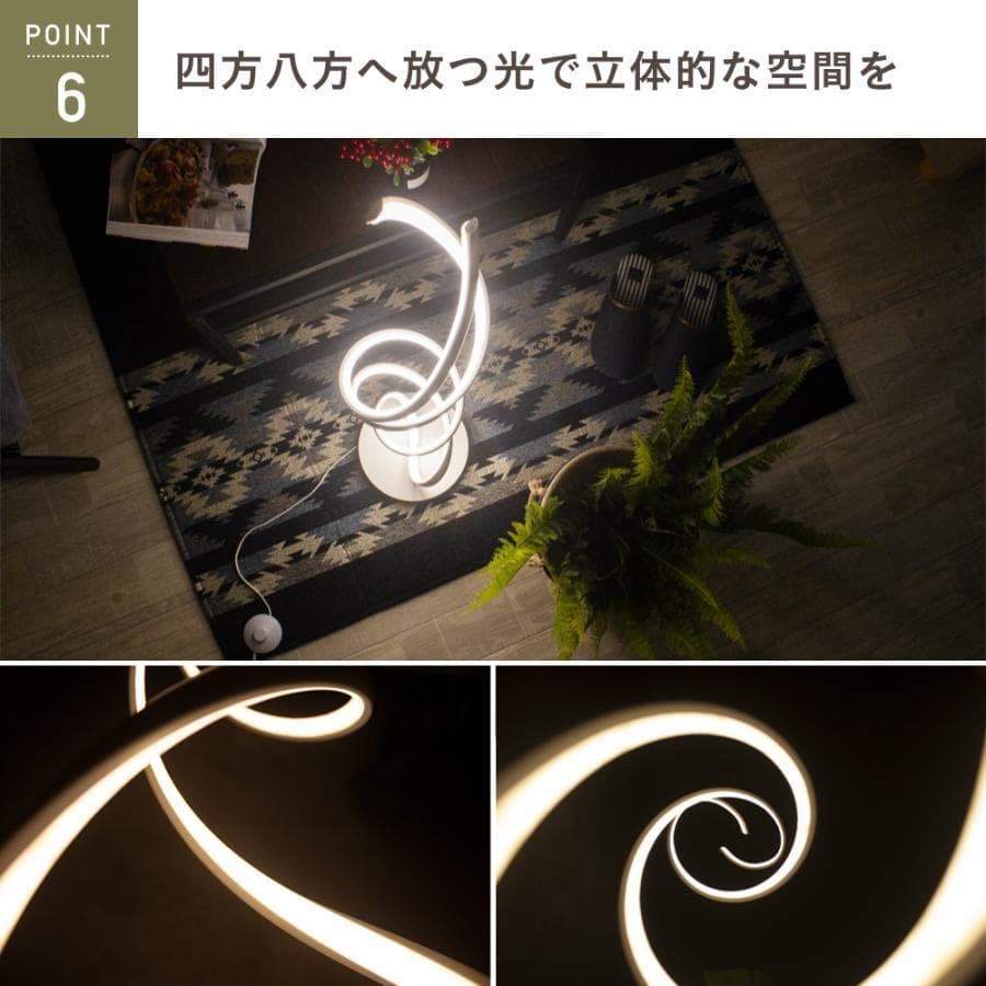 VENTOTA フロアライト LED スタンドライト 間接照明 LEDライト