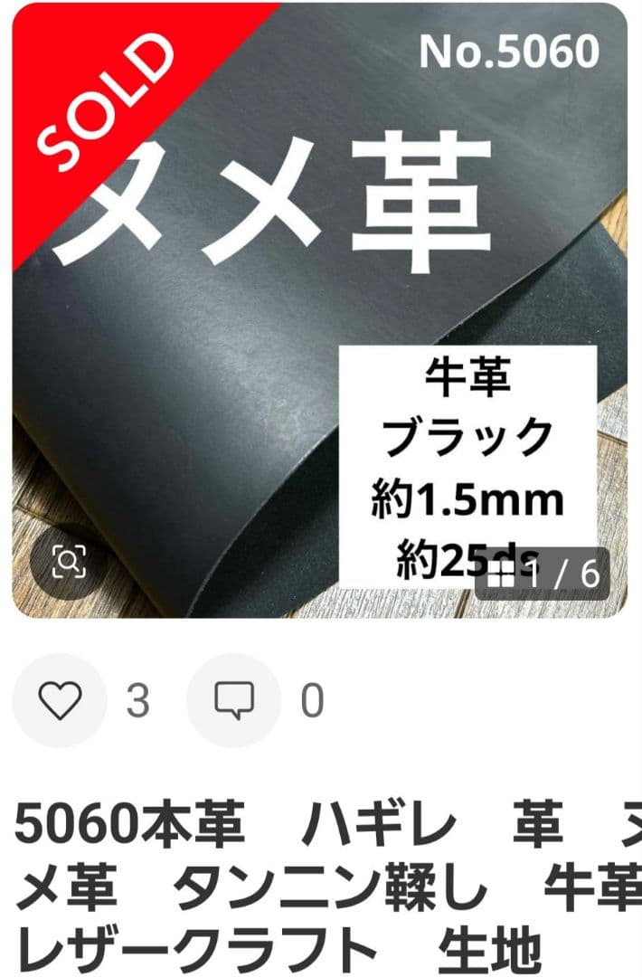 44501xx様⭐確認用