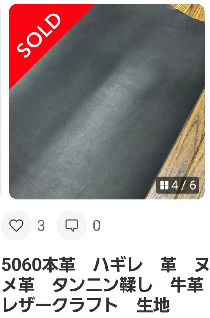 44501xx様⭐確認用