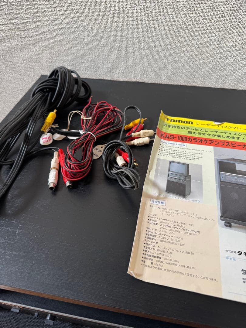 KAS-1000 カラオケアンプスピーカーシステム　TAMON ジャンク品