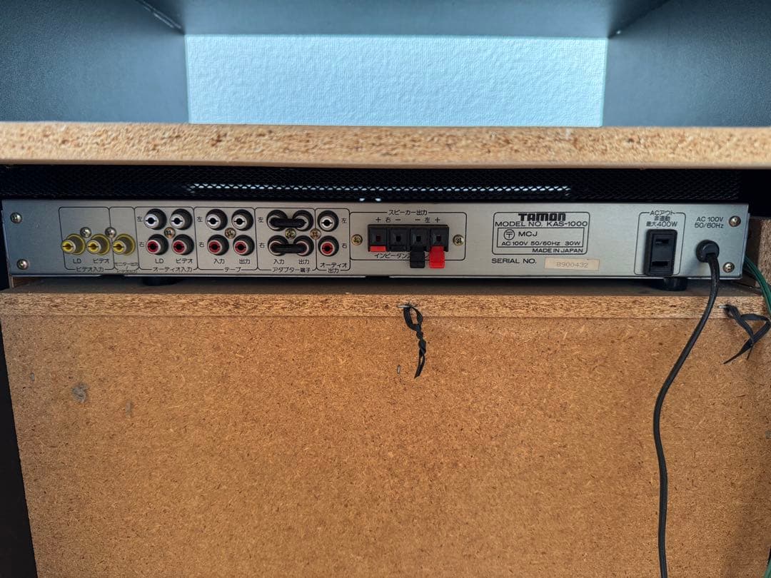 KAS-1000 カラオケアンプスピーカーシステム　TAMON ジャンク品