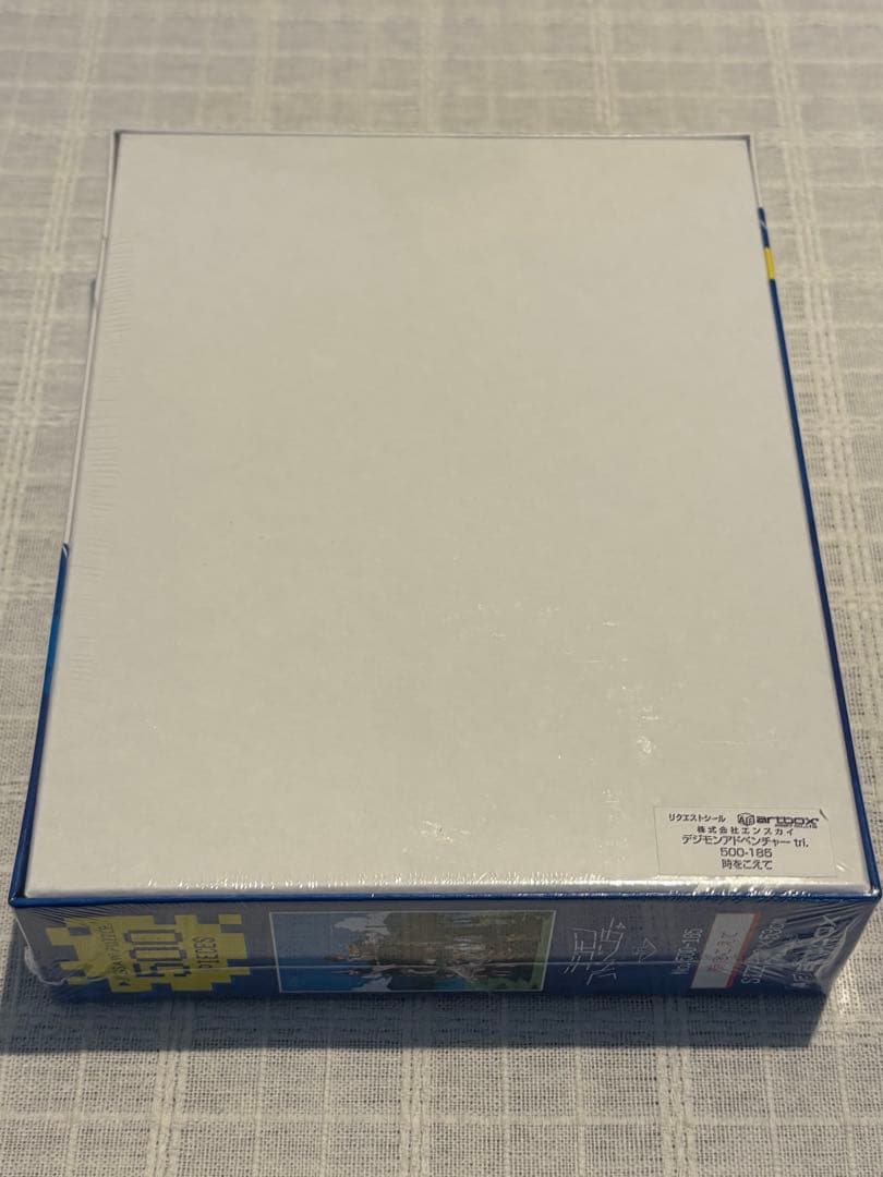 ジグソーパズル デジモンアドベンチャーtri 時をこえて 500ピース