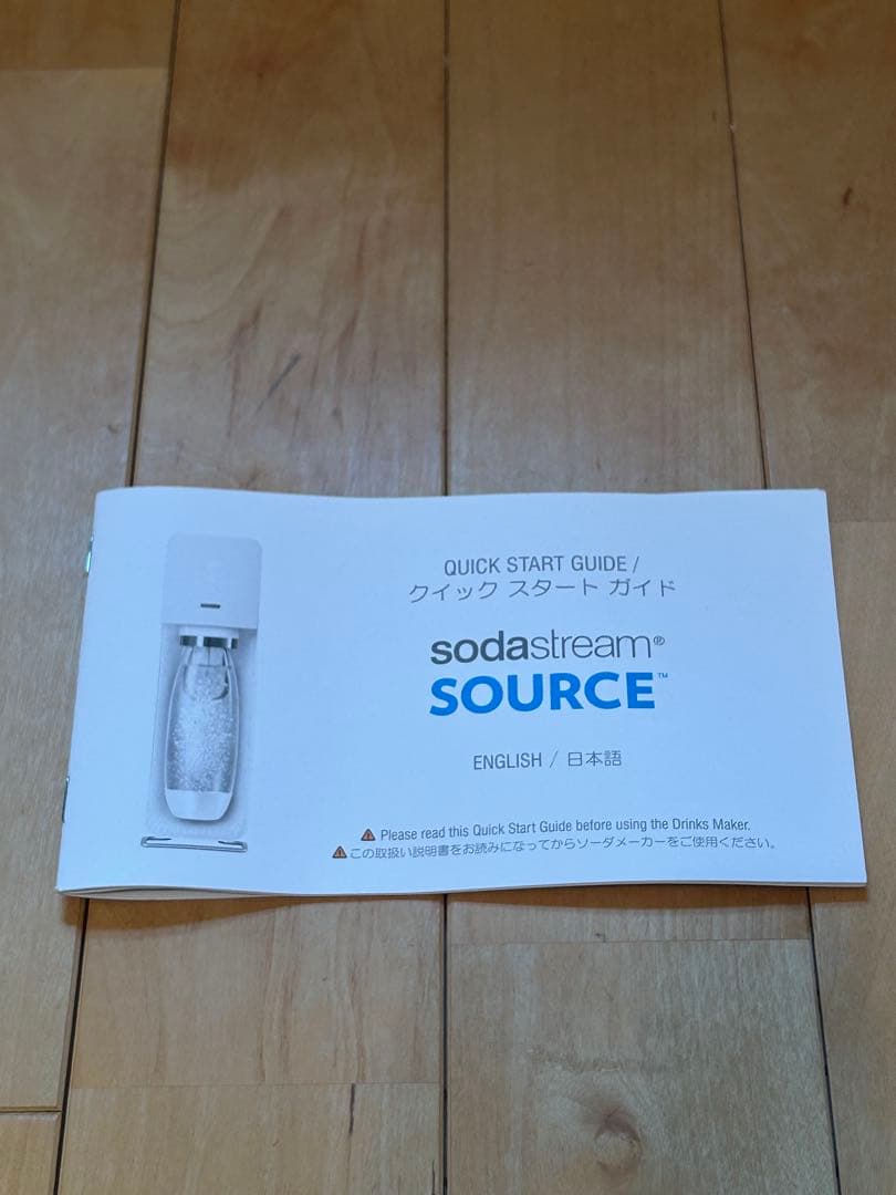 ソーダストリーム新品未使用SodaStream Source 炭酸水メーカー