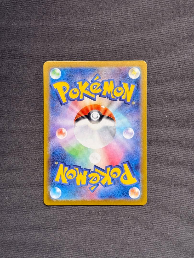 【早い者勝ち】 リーリエのピッピex スタートデッキ100 センタリング良好品