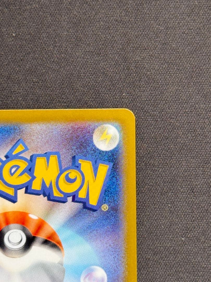 【早い者勝ち】 リーリエのピッピex スタートデッキ100 センタリング良好品