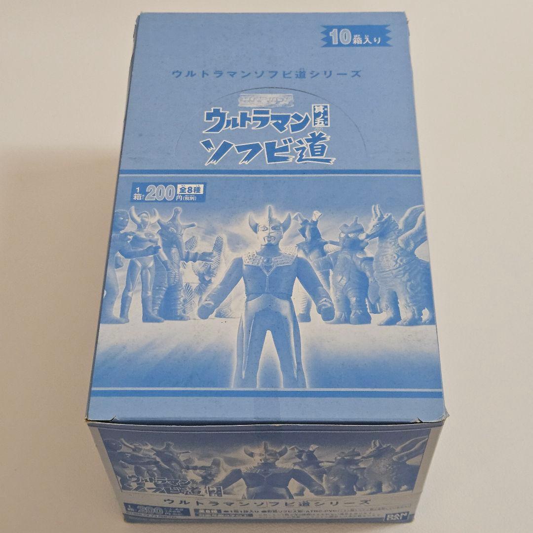 ウルトラマン ソフビ道 其ノ五 ◆ 未開封１０箱 HGシリーズ