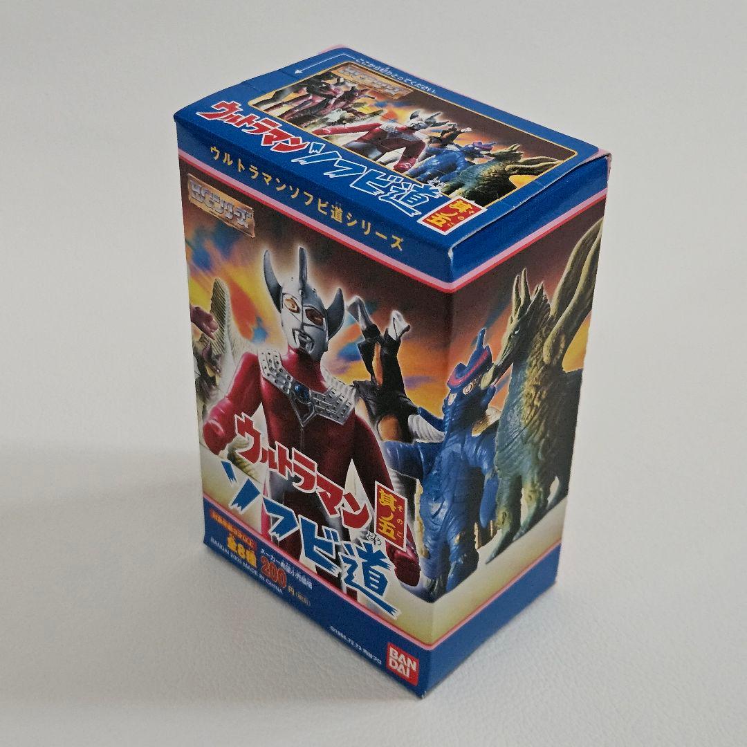 ウルトラマン ソフビ道 其ノ五 ◆ 未開封１０箱 HGシリーズ