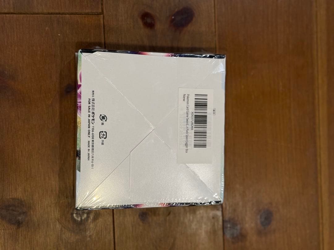 ポケモンカードソード＆シールドスペースジャグラー / Space Juggler