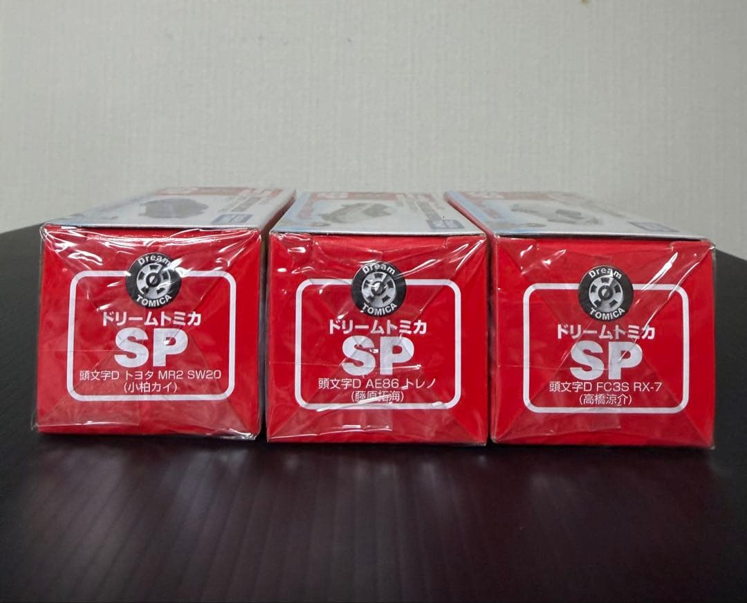 ドリームトミカ SP 頭文字D 3台セット　新品未開封　セブンイレブン限定
