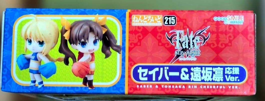 セイバー＆遠坂凛 Cheerful Ver. フィギュアセット　未開封