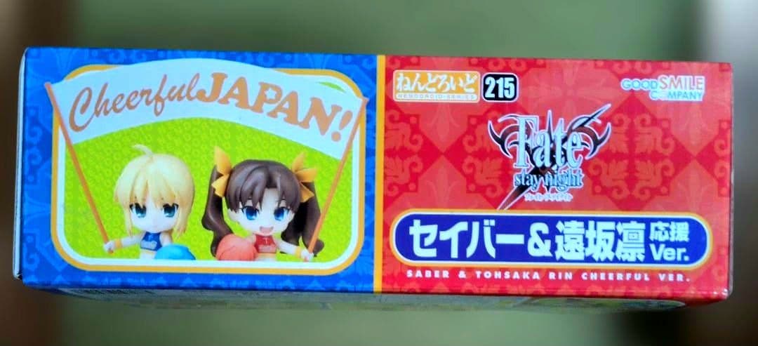 セイバー＆遠坂凛 Cheerful Ver. フィギュアセット　未開封