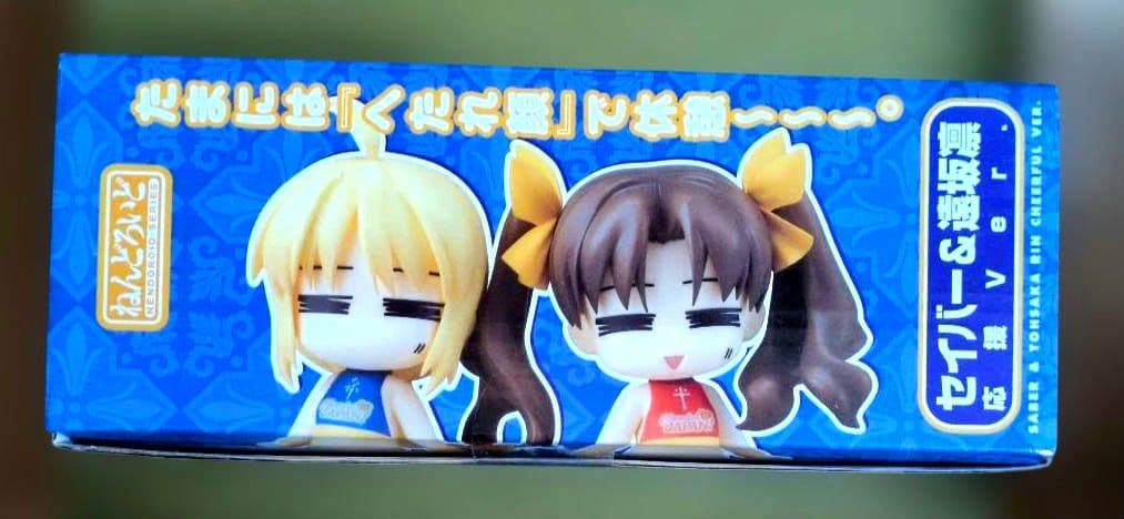 セイバー＆遠坂凛 Cheerful Ver. フィギュアセット　未開封