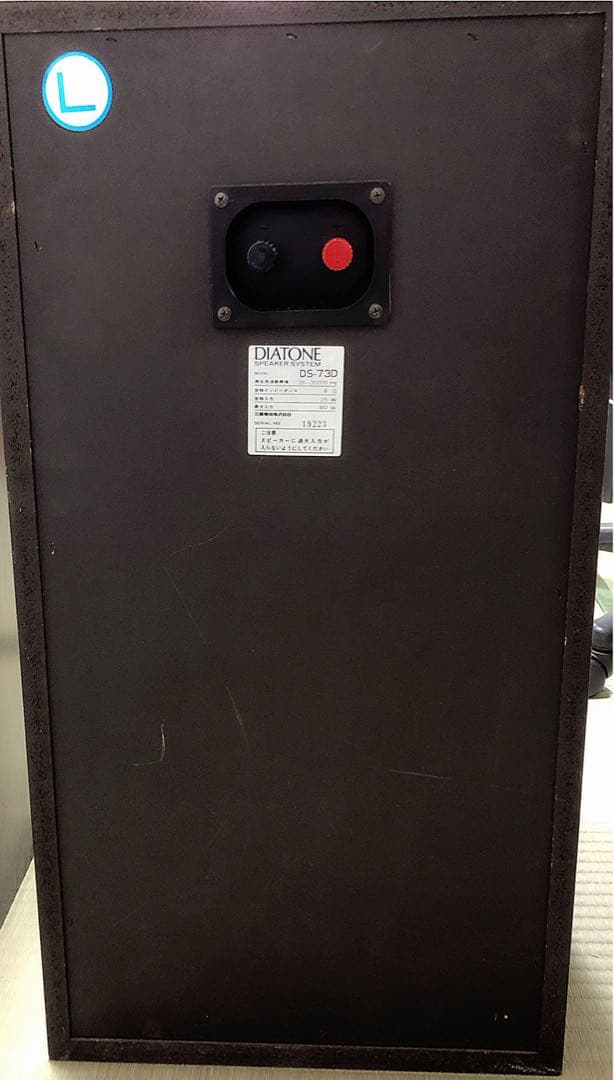 専用出品DIATONE　DS-73D　スピーカー R 動作確認済み