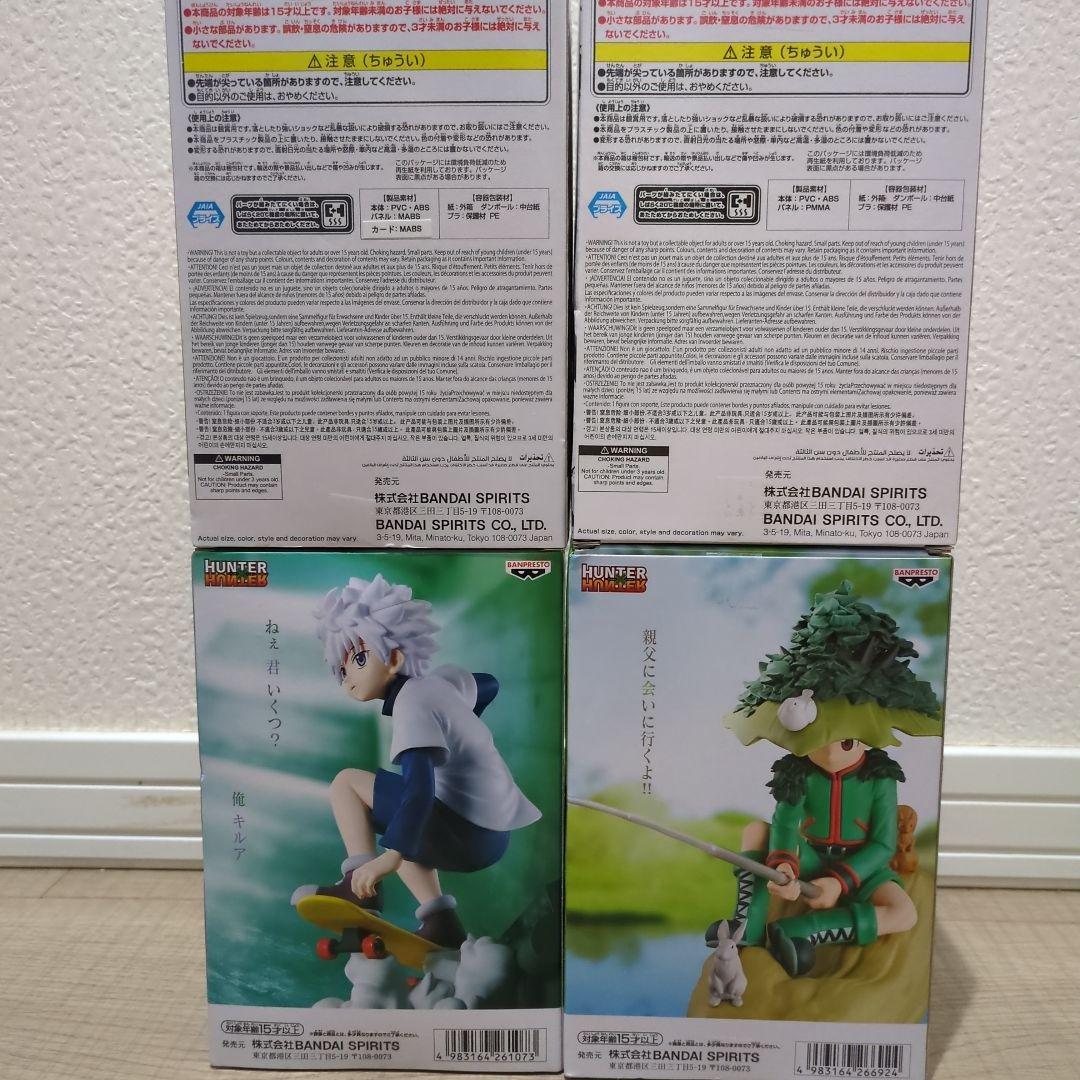 HUNTER x HUNTER フィギュア セット Memorable Saga