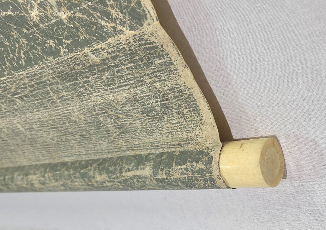 永井柳太郎　書　掛け軸　箱無し　書画、骨董品、美術品