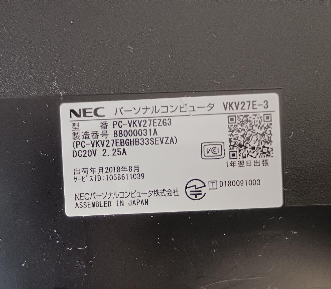 Windowsノート本体 NEC VersaPro VK27E CORE i7 8GB