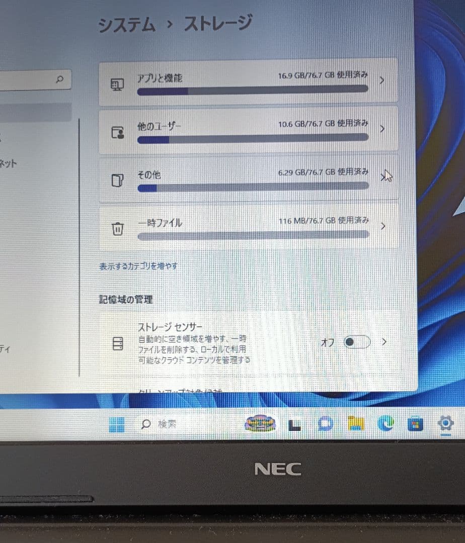 Windowsノート本体 NEC VersaPro VK27E CORE i7 8GB