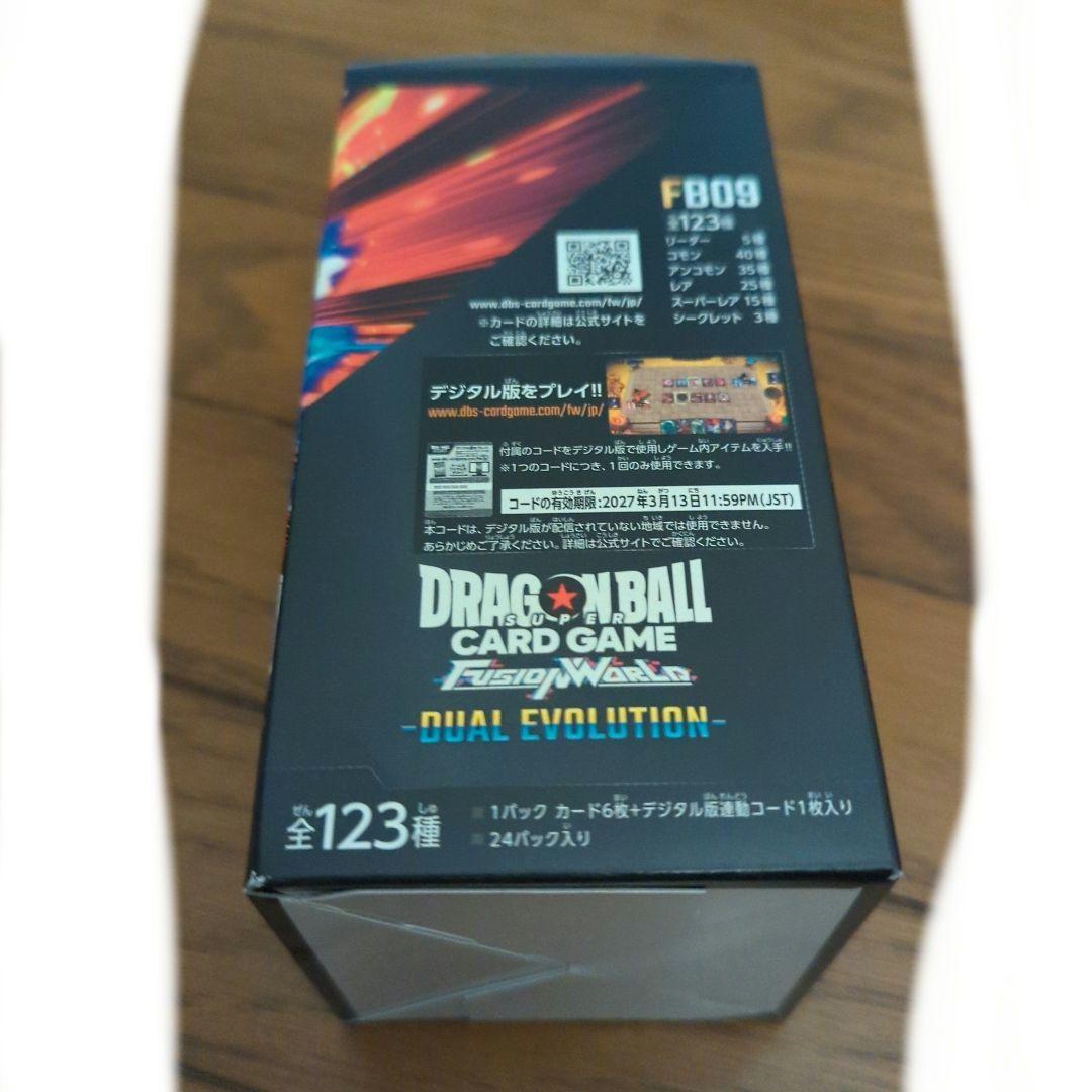 フュージョンワールド　ドラゴンボール　デュアルエボリューション　テープ付BOX
