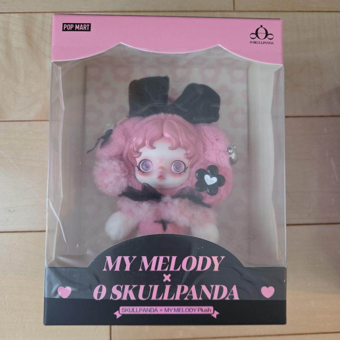 【公式オンライン購入】美顔スカルパンダクロミ✖️マイメロセット