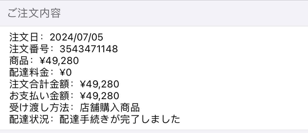 ECOVACS DEEBOT Y1 PRO DLX34-22EE ロボット掃除機