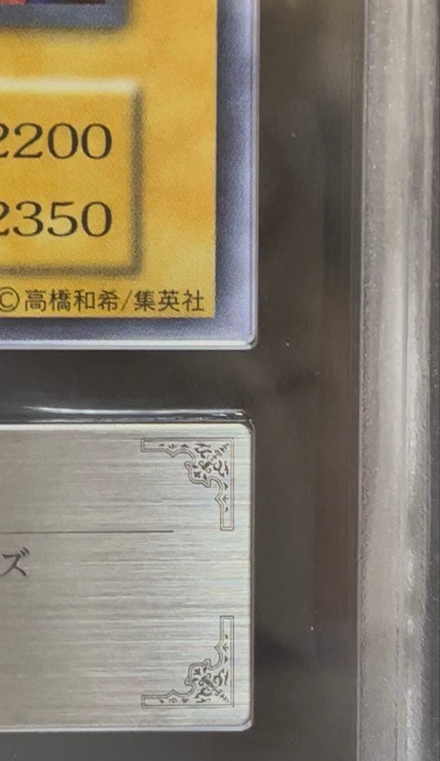 ARS10 クレセント・ドラゴン　ウルトラレア　遊戯王　初期