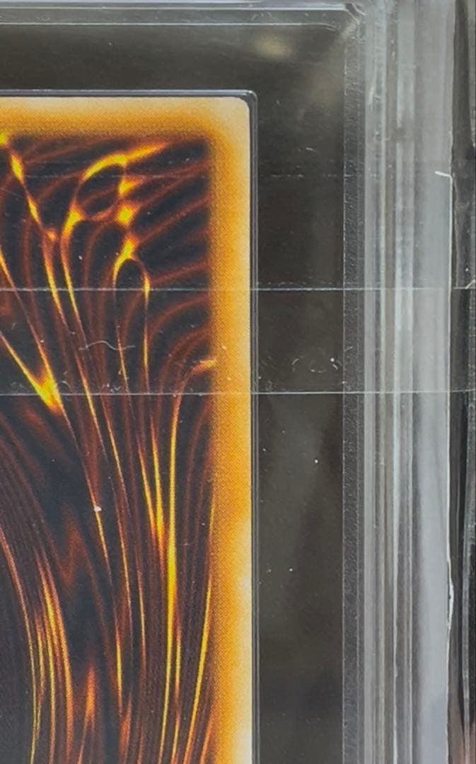 ARS10 クレセント・ドラゴン　ウルトラレア　遊戯王　初期