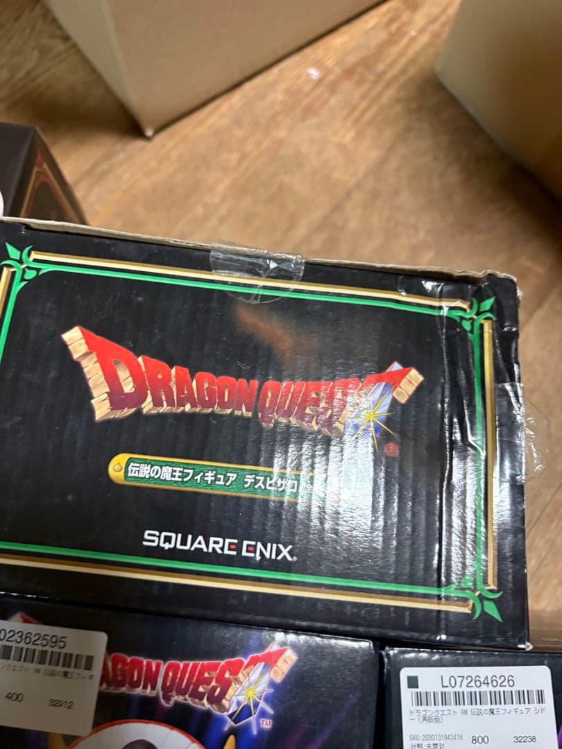 ウ*ラ様 ドラゴンクエスト 伝説の魔王フィギュア　全５種