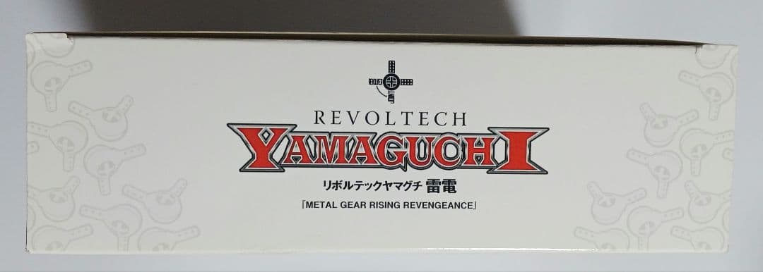 リボルテックヤマグチ 雷電