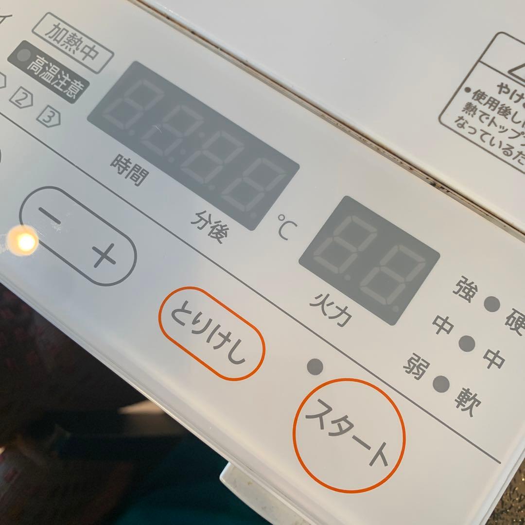 アムウェイ　Amway Queen e インダクションレンジ　本体+電源コード