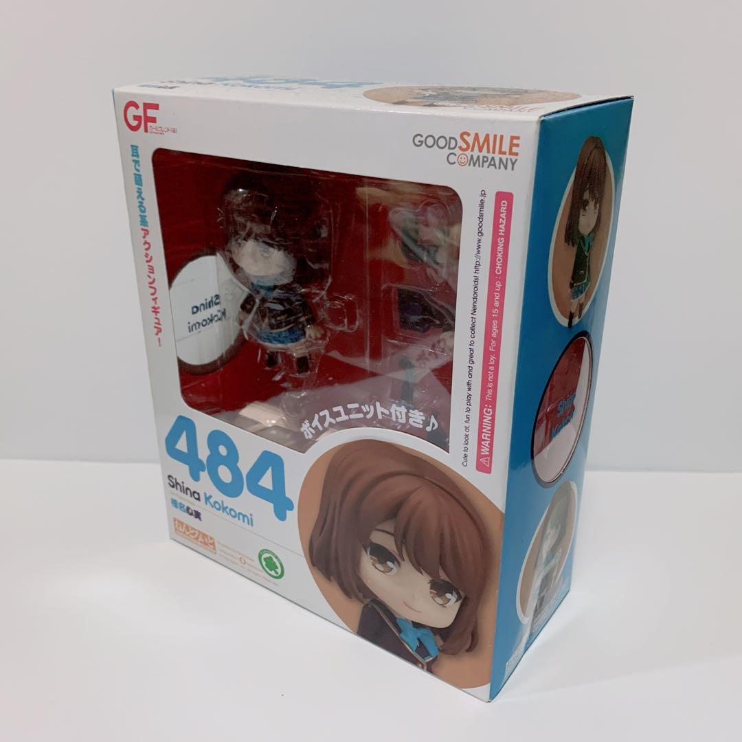 ねんどろいど 椎名心実　クロエ・ルメール